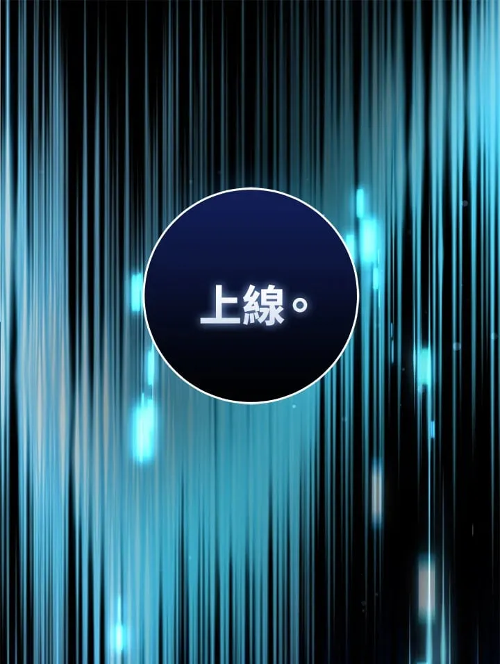 第56话 第97页
