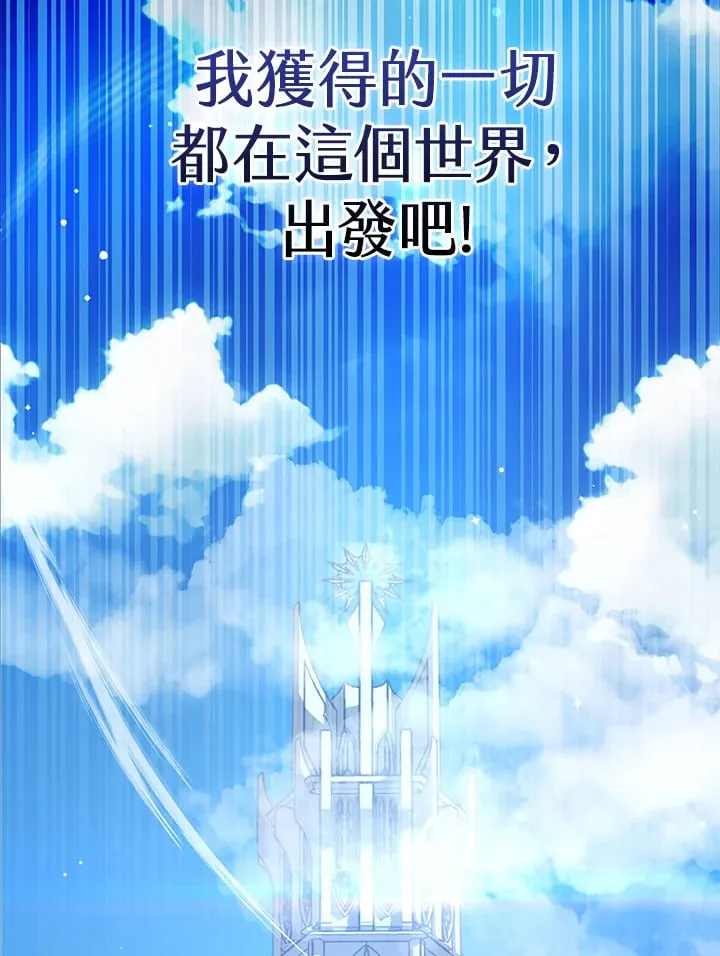 第56话 第99页
