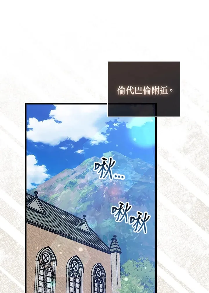 第57话 第1页