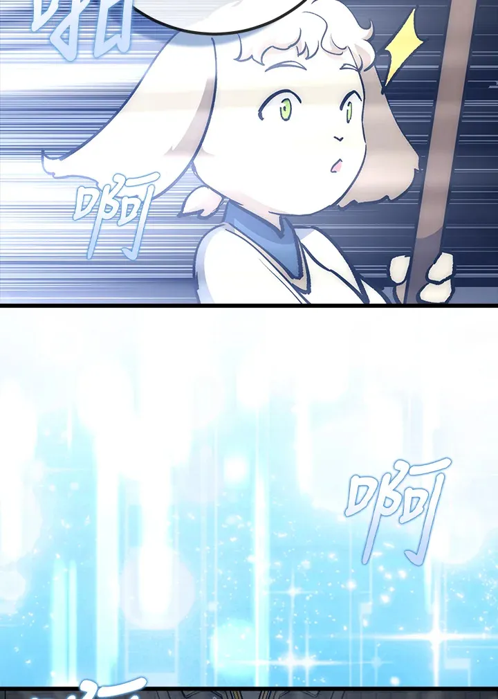 第57话 第5页