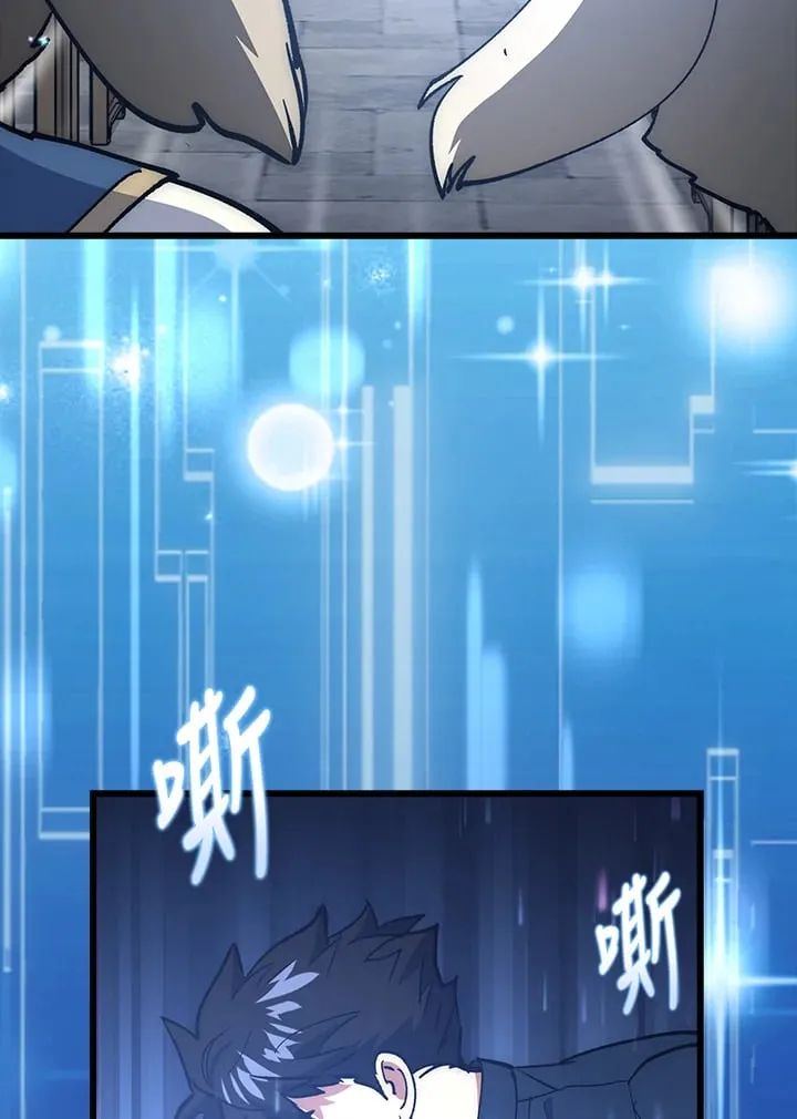 第57话 第7页
