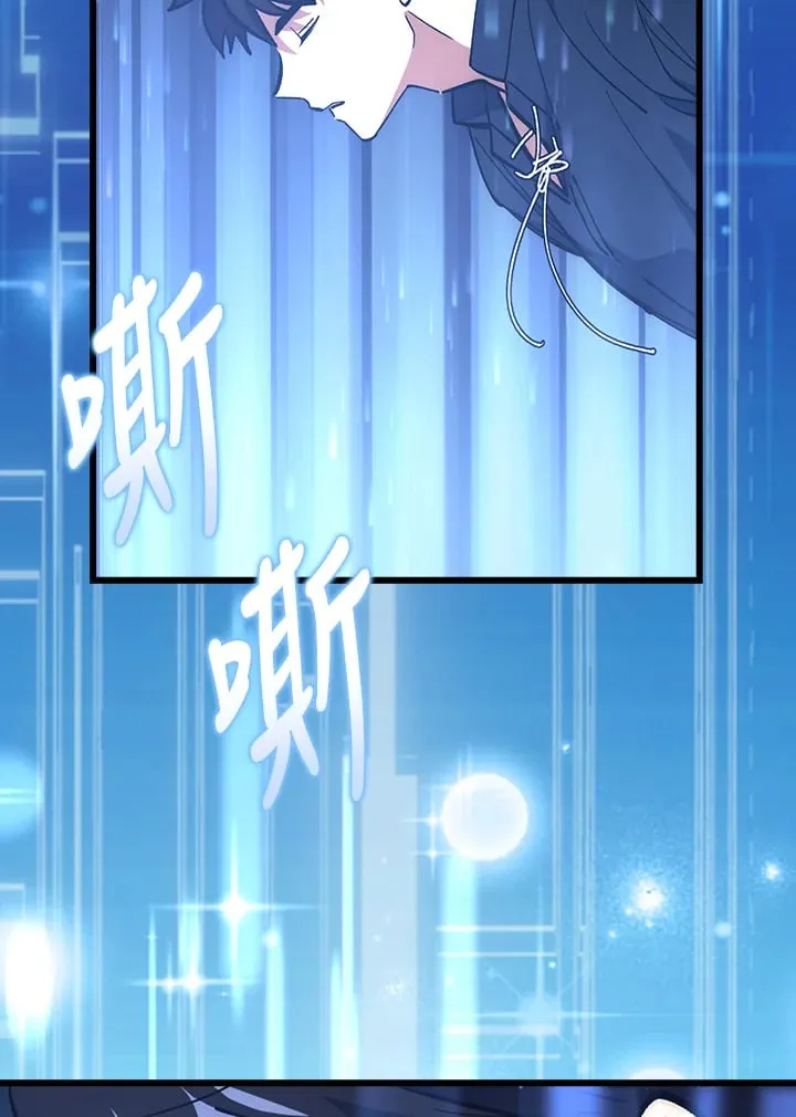 第57话 第8页