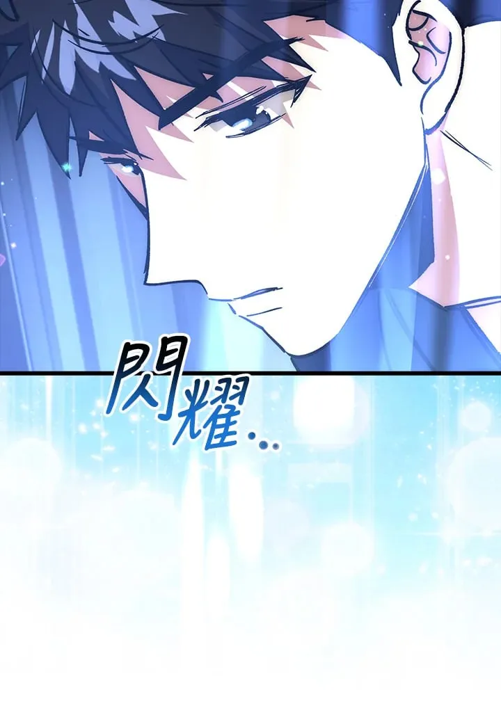第57话 第9页