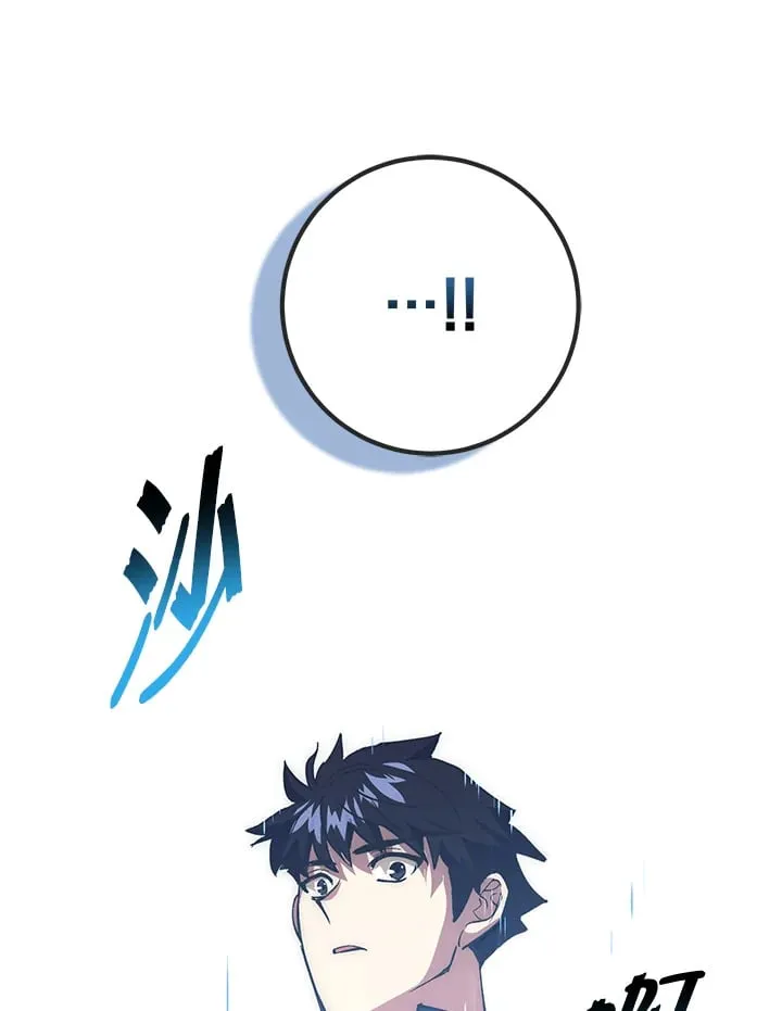 第57话 第10页