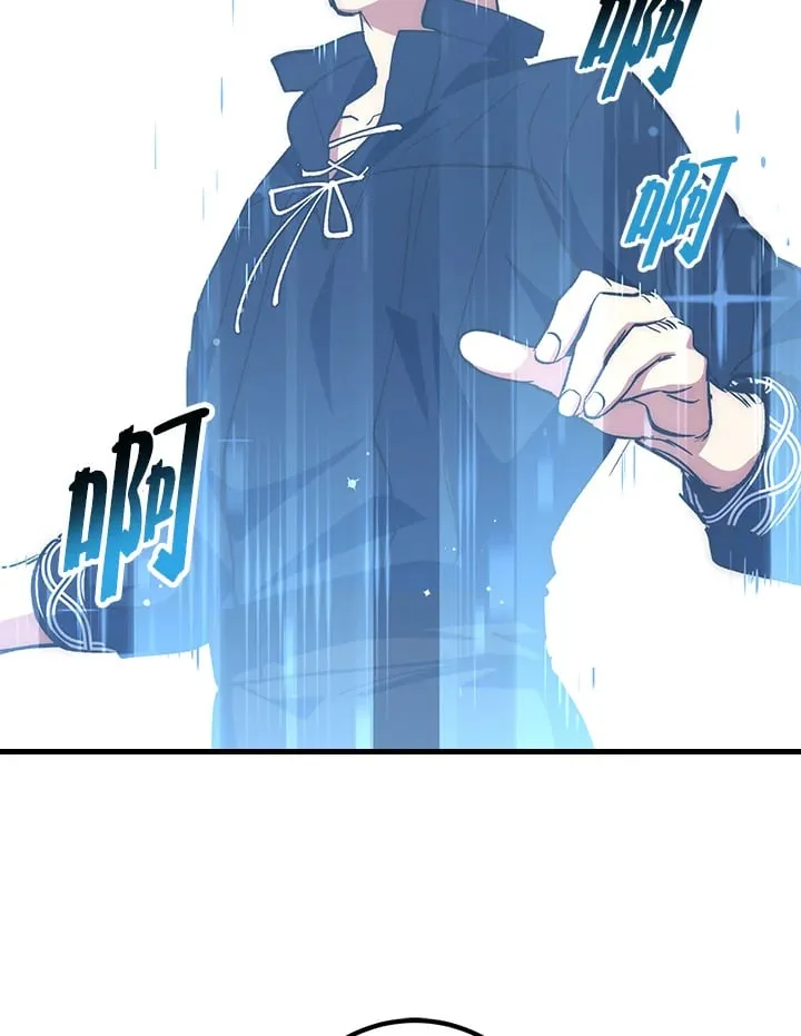 第57话 第11页