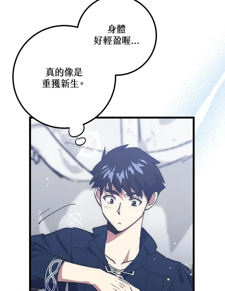 第57话 第12页