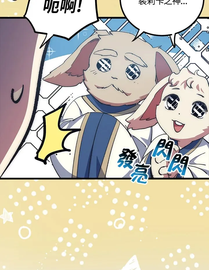 第57话 第14页