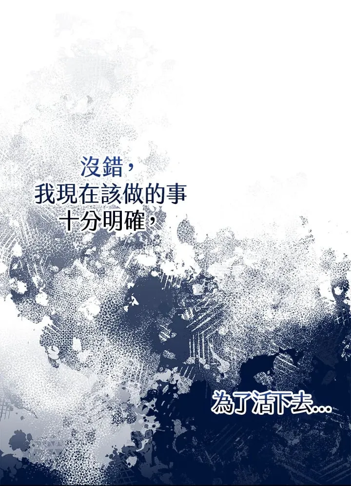 第57话 第22页