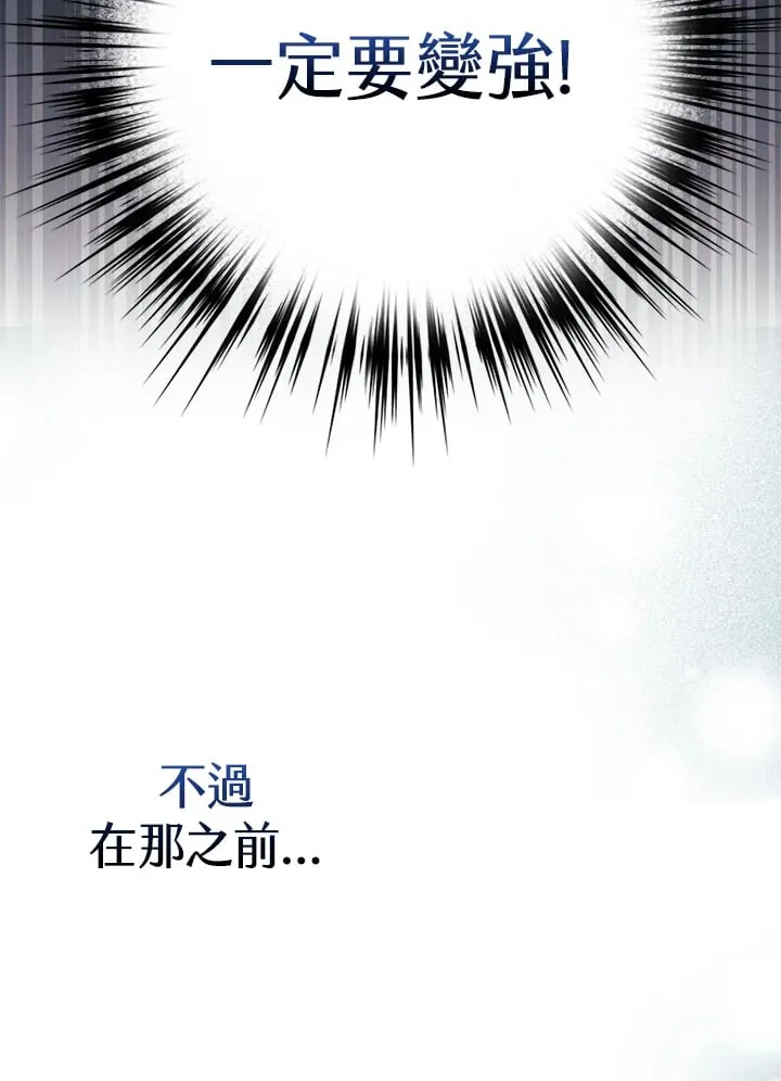 第57话 第24页