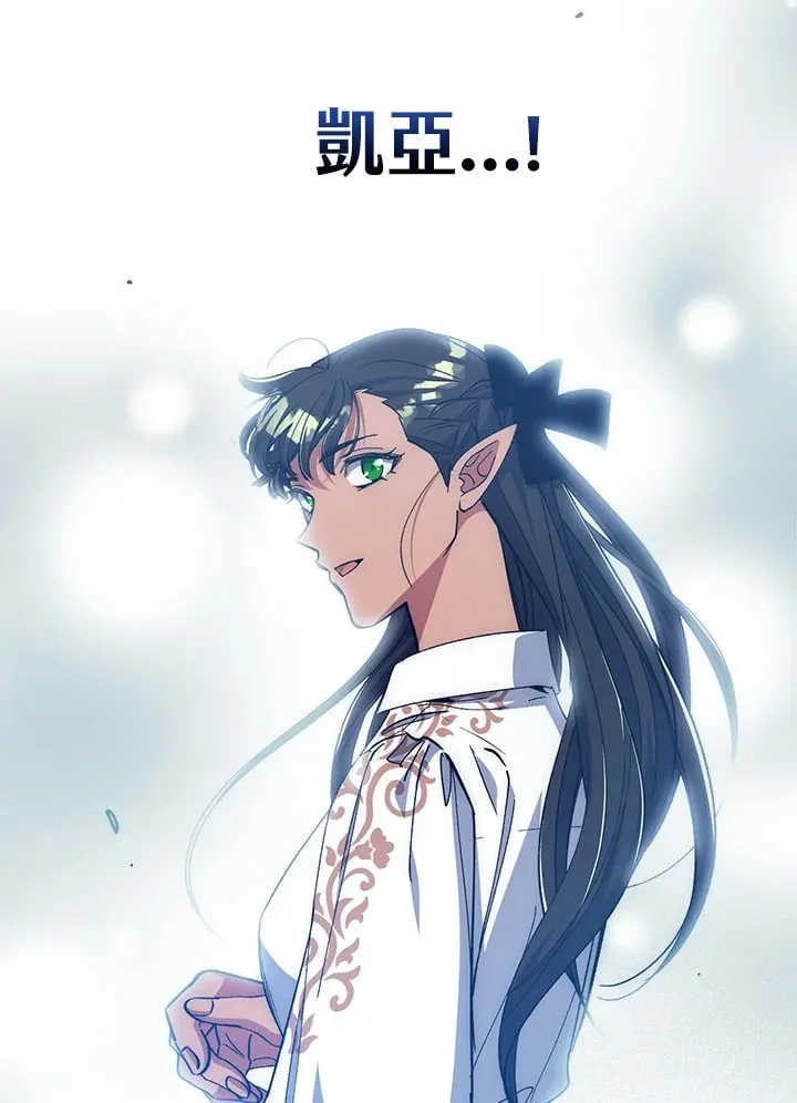 第57话 第25页