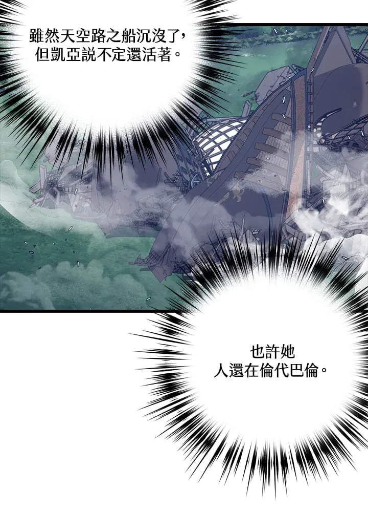 第57话 第27页