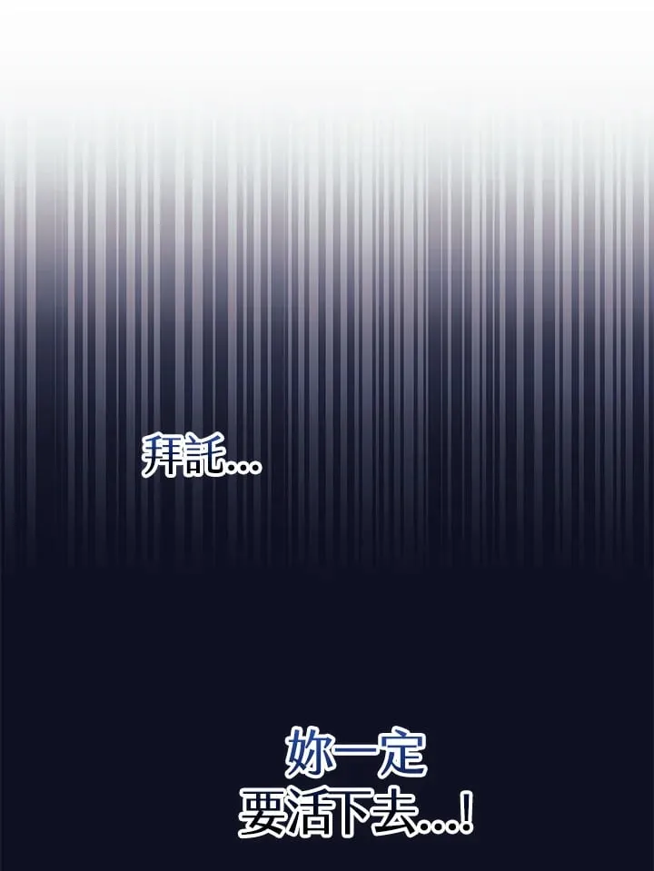第57话 第28页