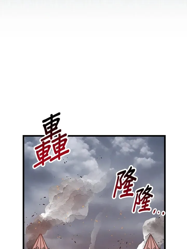 第57话 第30页