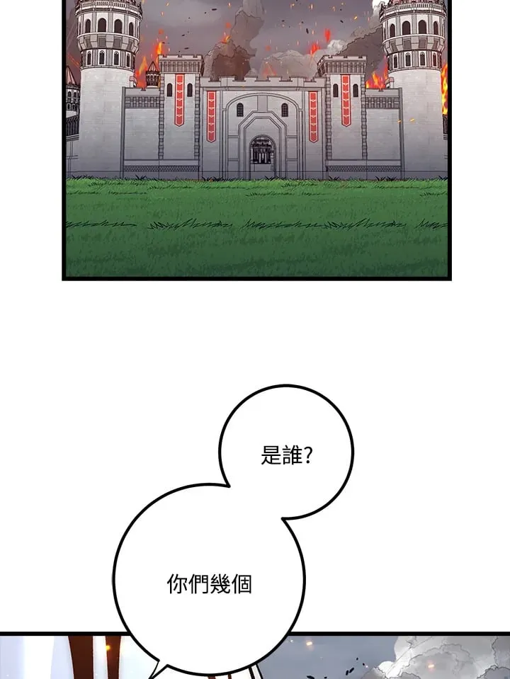 第57话 第31页