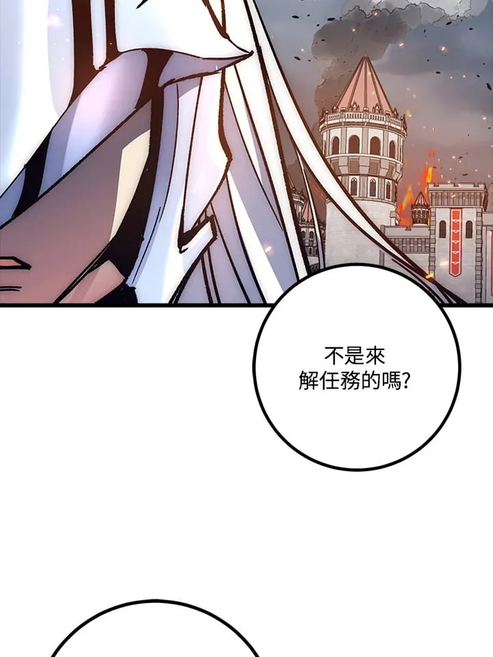 第57话 第32页