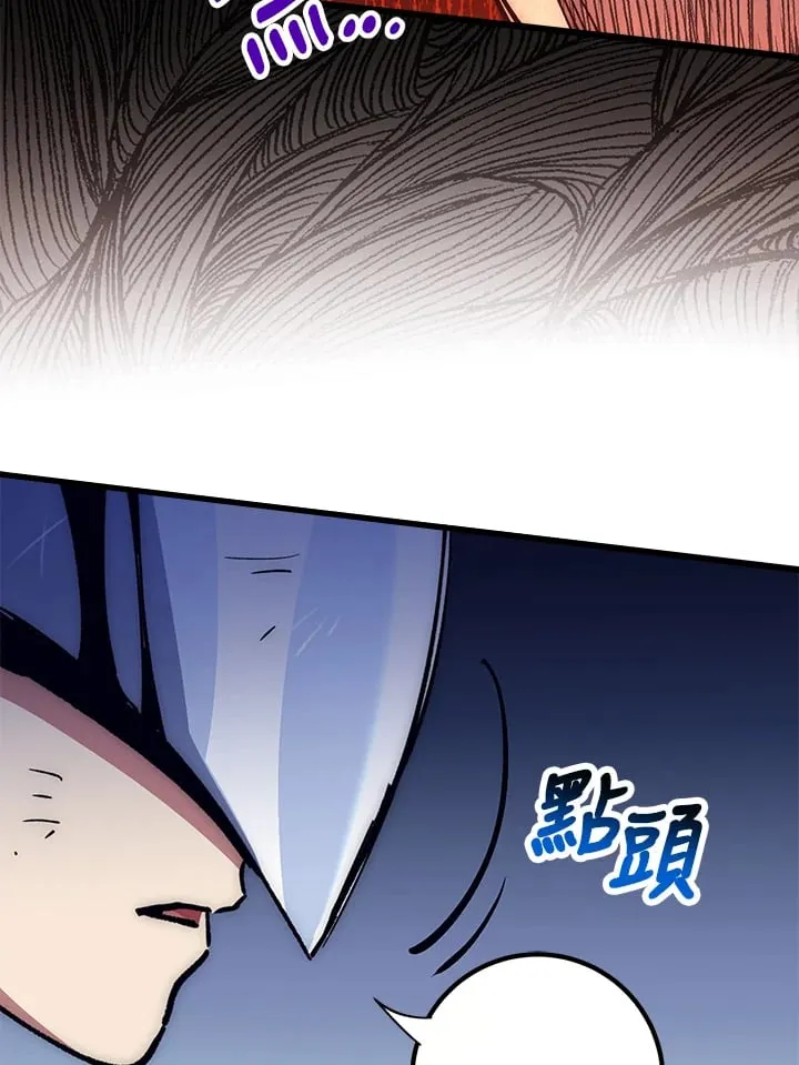 第57话 第35页