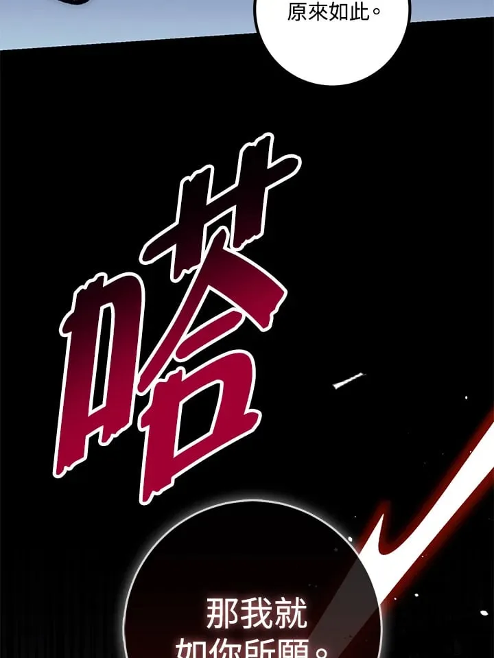 第57话 第36页