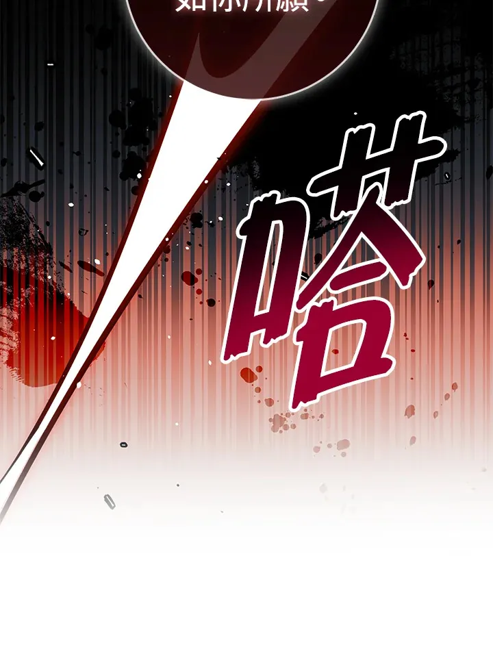 第57话 第37页
