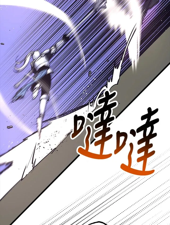 第57话 第41页