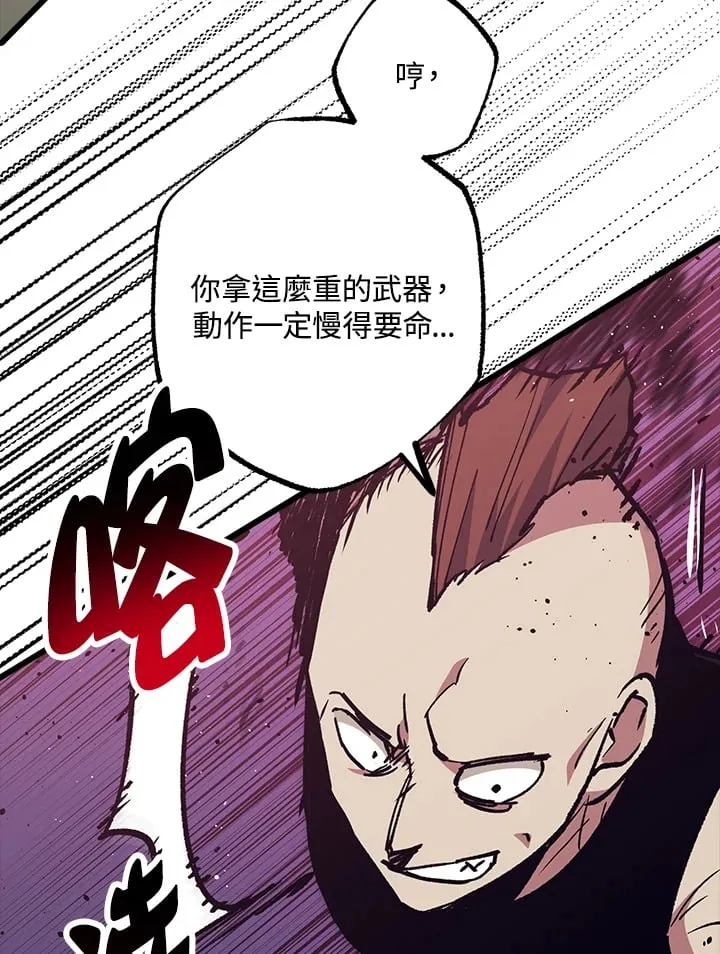 第57话 第42页