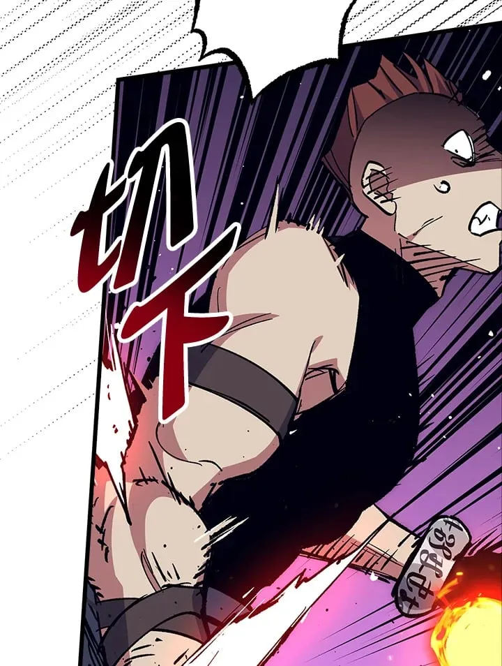 第57话 第44页