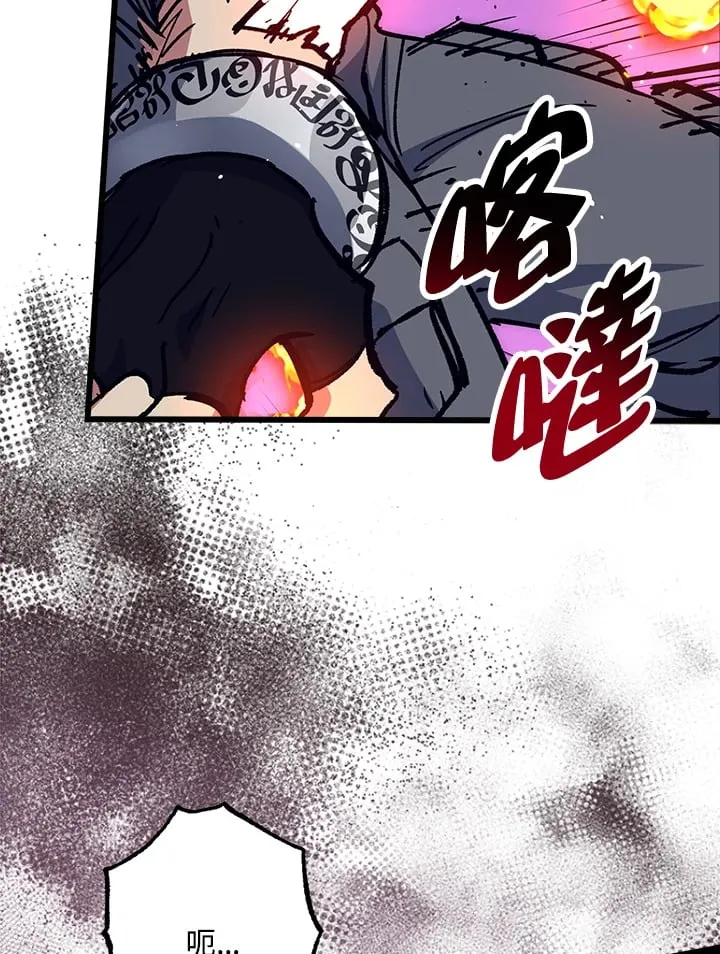 第57话 第45页