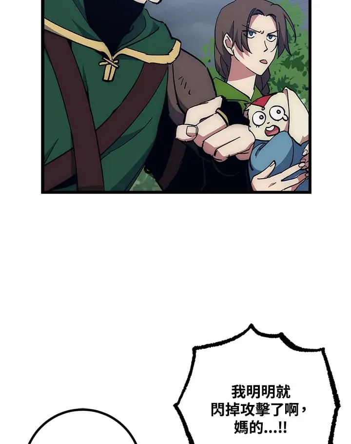 第57话 第48页
