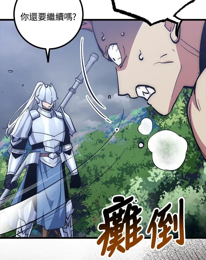 第57话 第49页