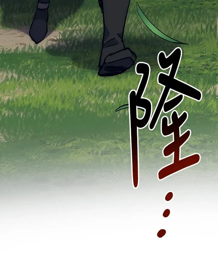 第57话 第54页