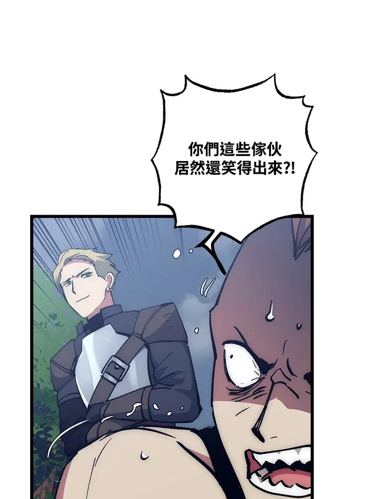 第57话 第57页