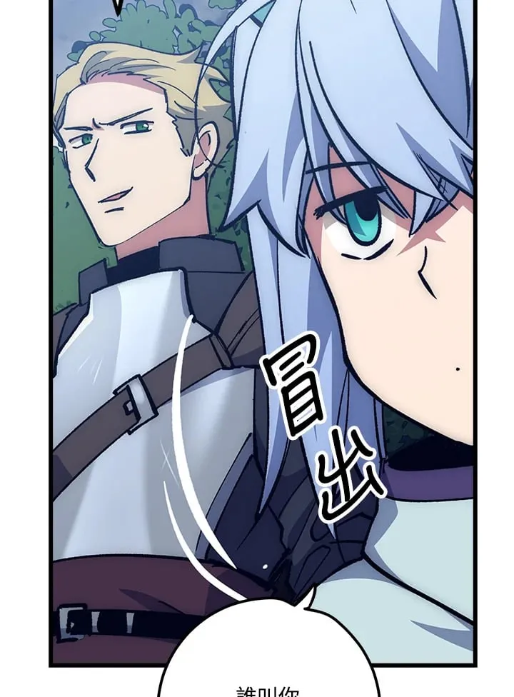 第57话 第59页