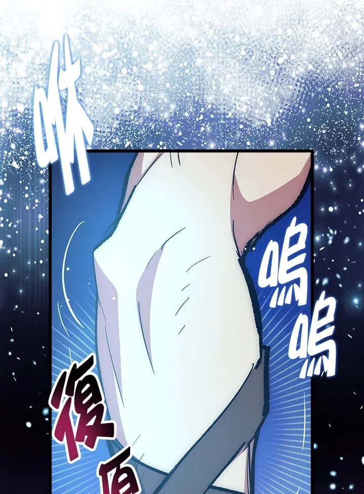 第57话 第62页