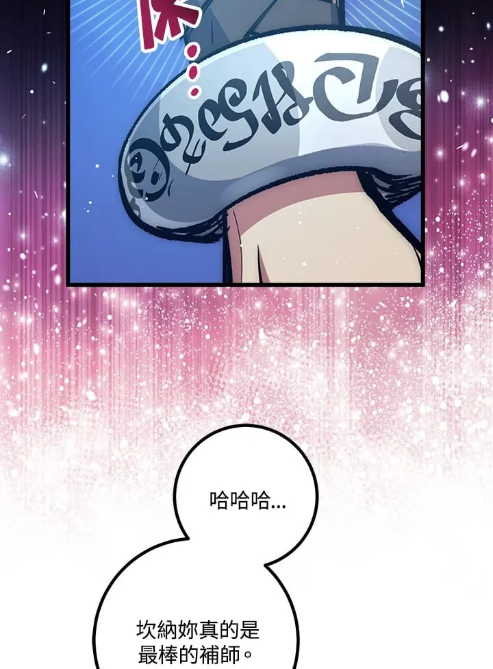 第57话 第63页
