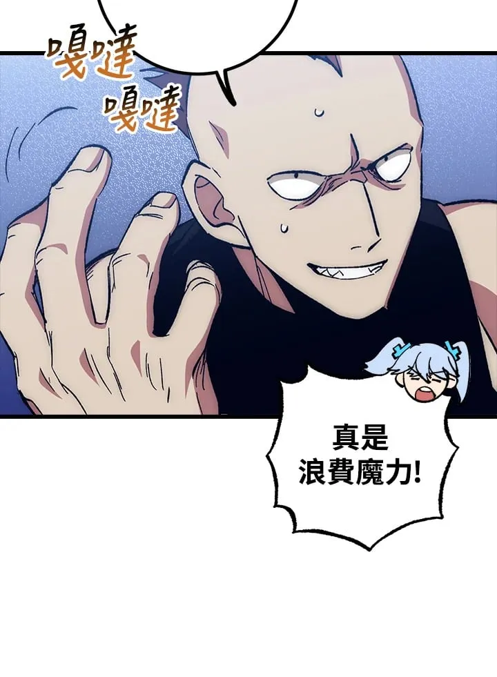 第57话 第64页