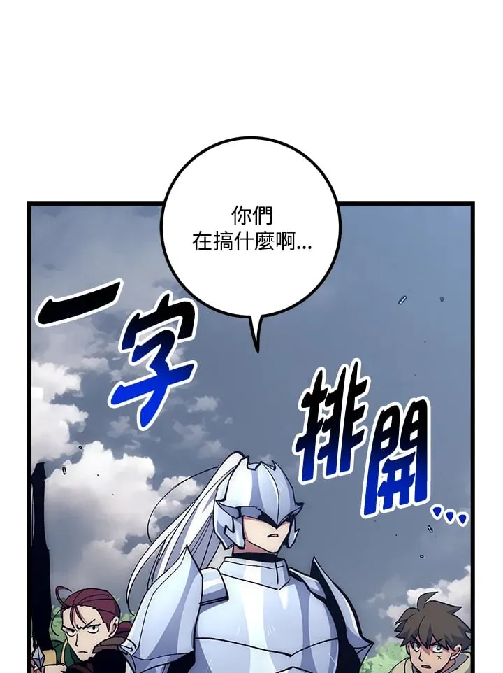第57话 第65页