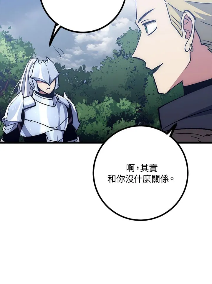 第57话 第71页