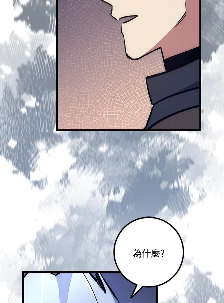 第57话 第73页