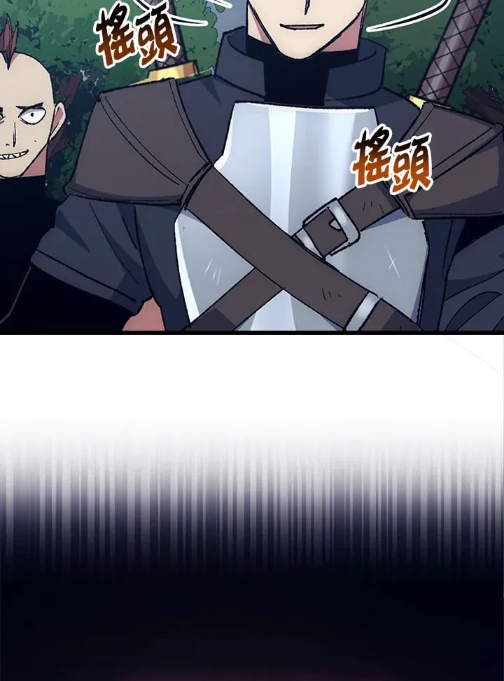 第57话 第76页
