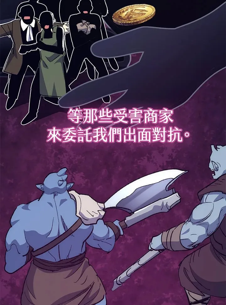 第57话 第78页