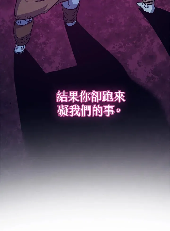 第57话 第79页
