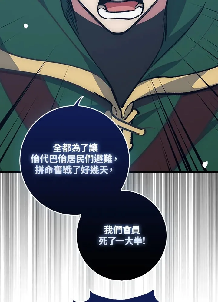 第57话 第84页