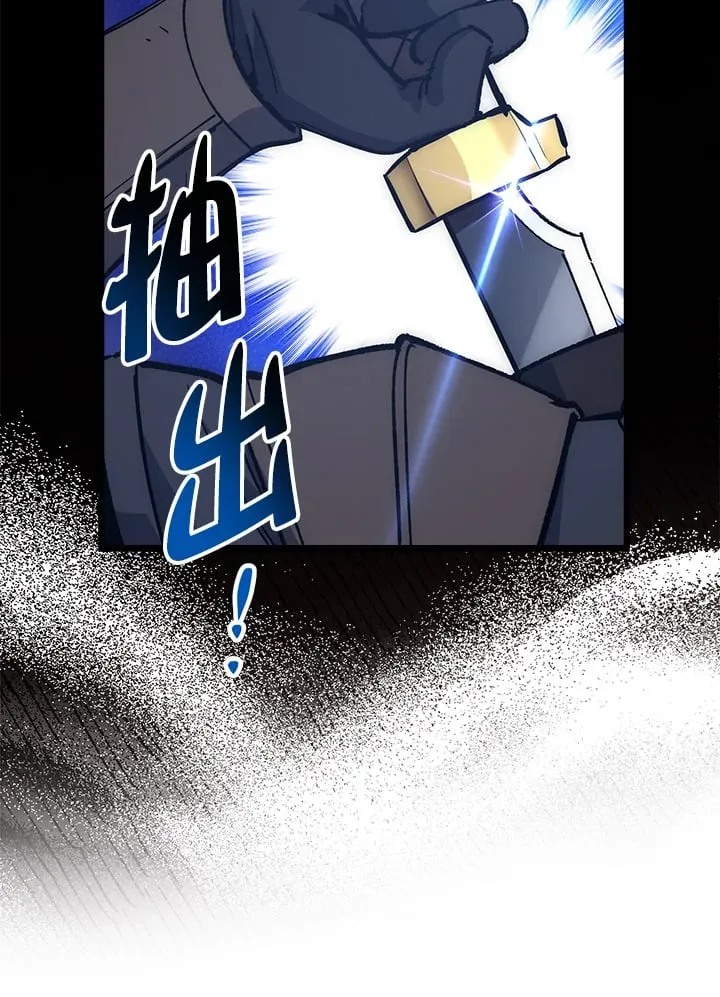 第57话 第87页