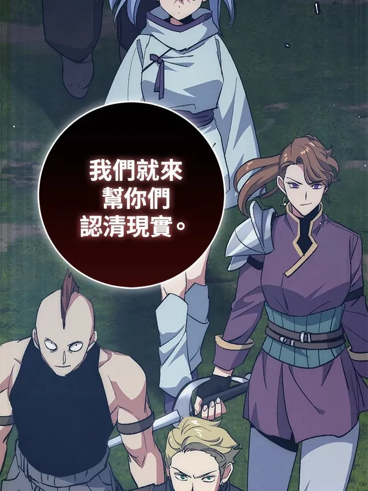 第57话 第89页