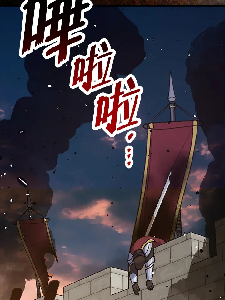 第57话 第93页