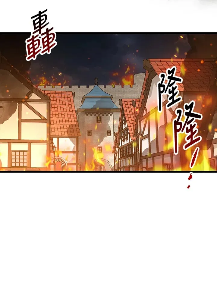 第57话 第95页