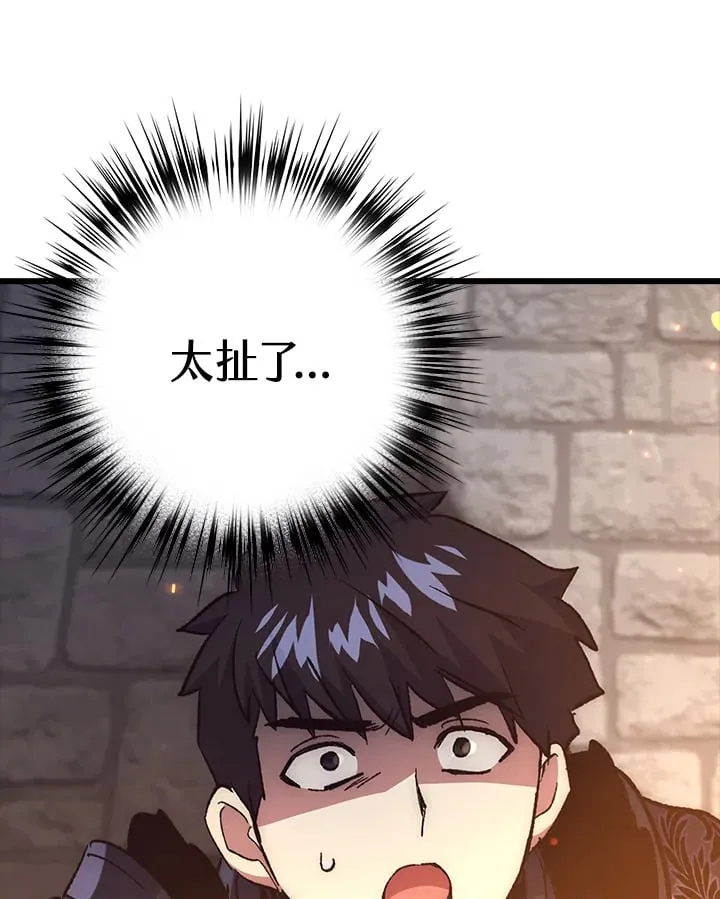 第57话 第96页