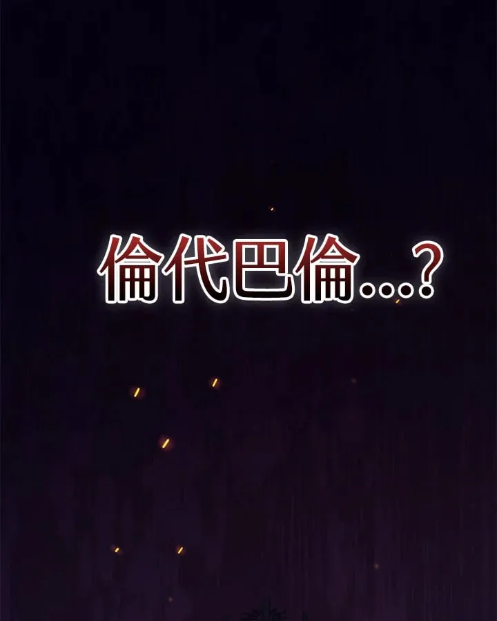 第57话 第99页