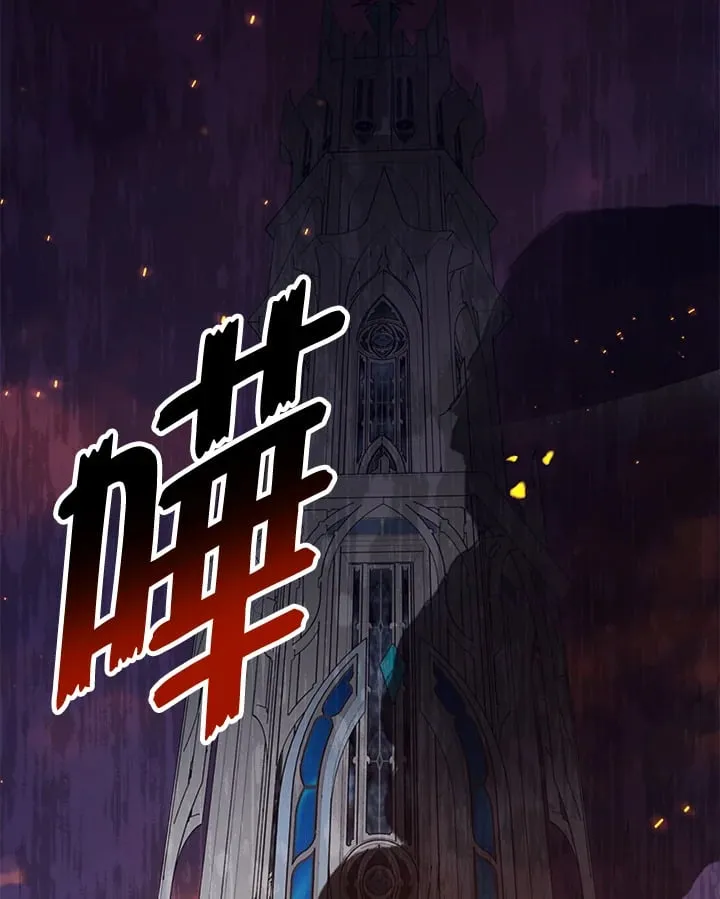 第57话 第100页