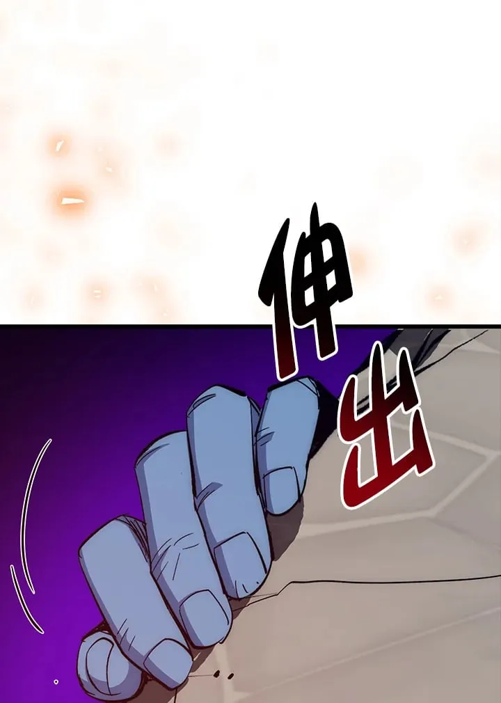 第58话 第3页