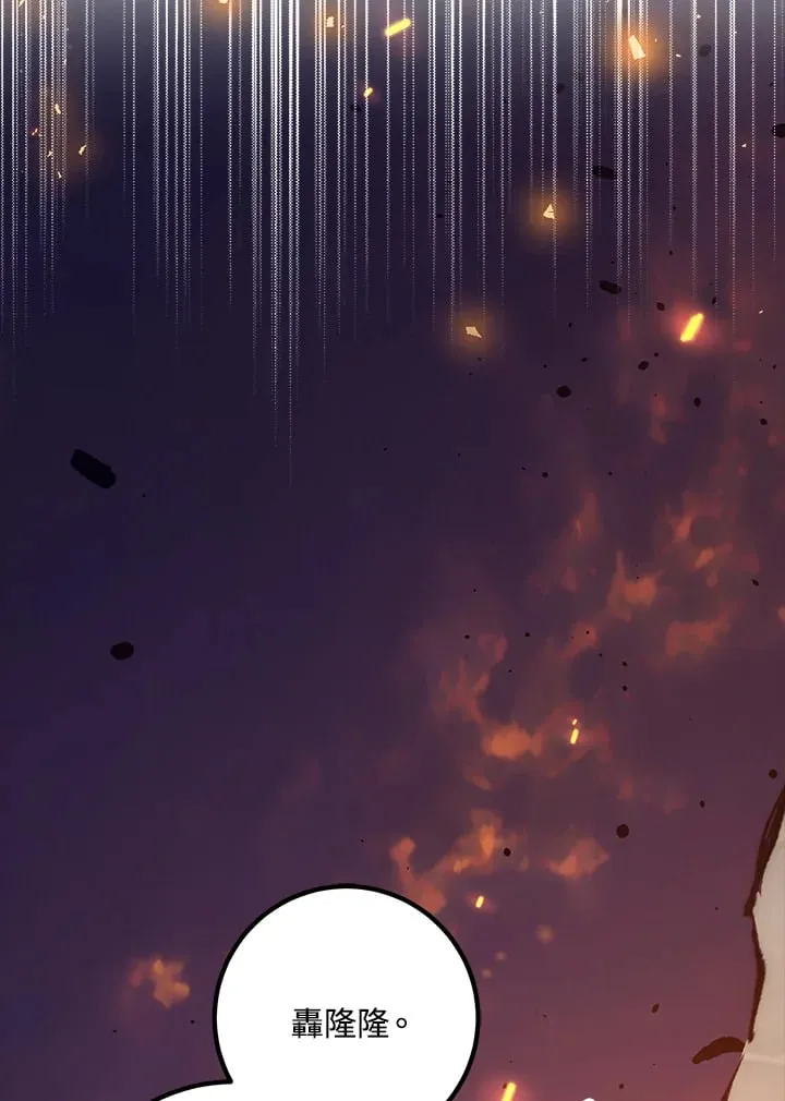 第58话 第5页